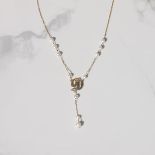 Vintage D Initial Cultured Pearl Lariat Necklace 14k Gold