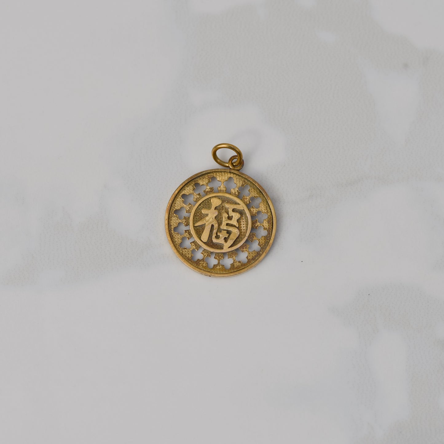 Vintage Chinese Lucky Charm 14k