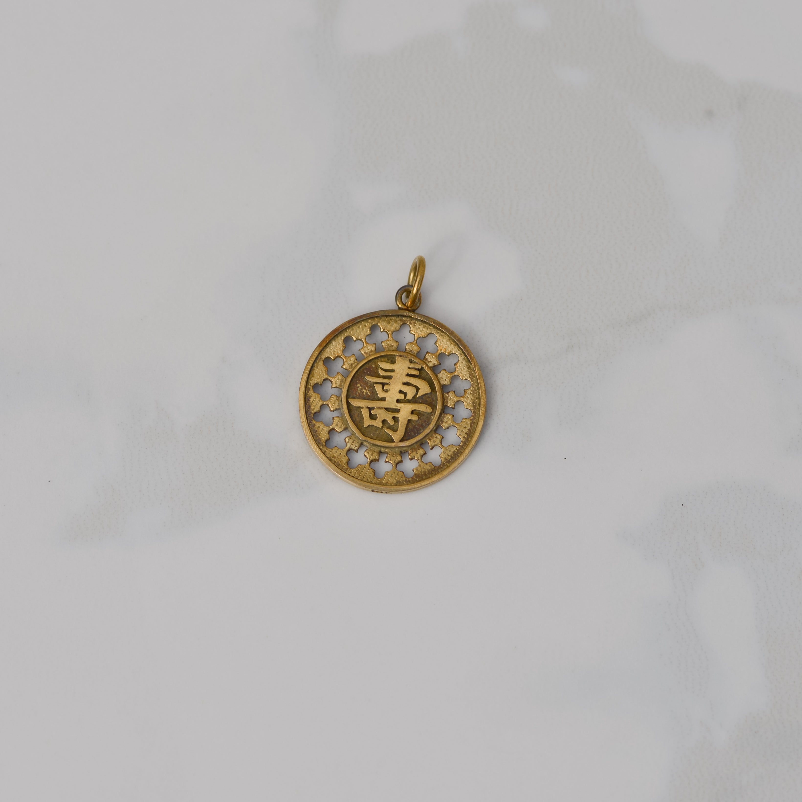 Vintage Chinese Lucky Charm