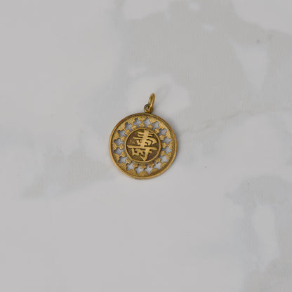 Vintage Chinese Lucky Charm 14k